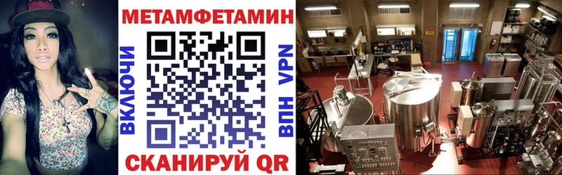 АМФЕТАМИН 98%  где купить наркоту  Байкальск 