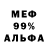 Первитин кристалл Maryan Dubik