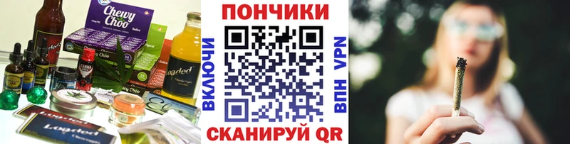 купить наркотики сайты Байкальск Cannafood конопля