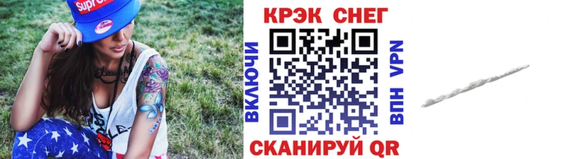 Cocaine Эквадор блэк спрут ссылка Байкальск