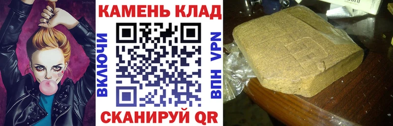 купить наркоту  Байкальск  Гашиш VHQ 