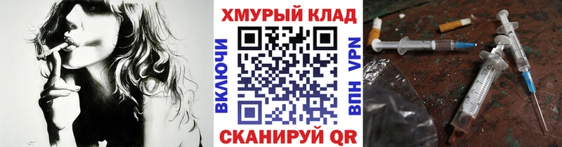 Героин Heroin наркошоп Байкальск