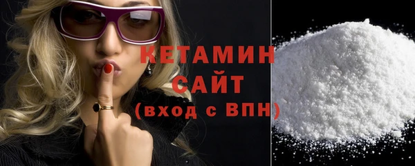 трава Костерёво