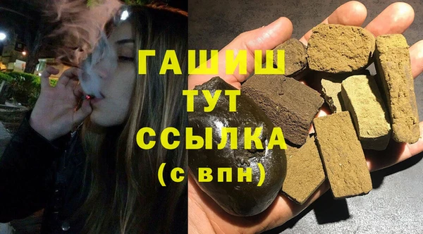 амфетамин Алексин