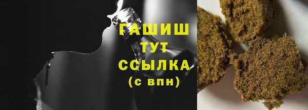 амфетамин Алексеевка