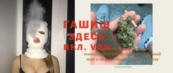 амфетамин Алексеевка