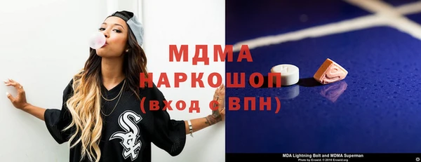 амфетамин Алексин