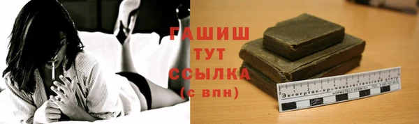 шишки Алзамай