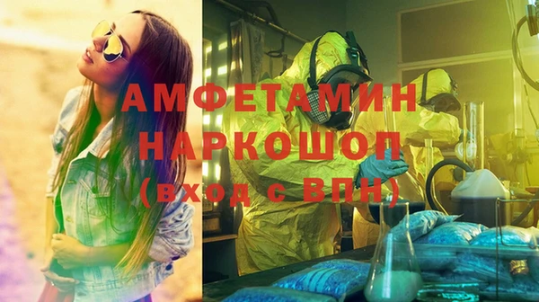 амфетамин Алексин