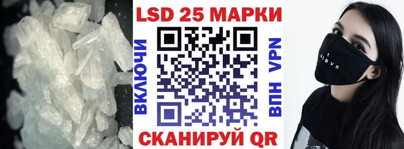 ЛСД экстази ecstasy  купить   Байкальск 