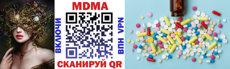 МДМА кристаллы  Байкальск 