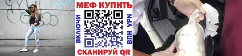 Мефедрон VHQ  Байкальск 