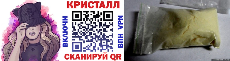 наркошоп  Байкальск  Первитин витя 