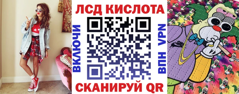Марки N-bome 1,5мг  Байкальск 