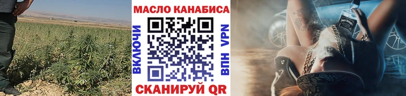 дарк нет как зайти  Байкальск  Дистиллят ТГК вейп 